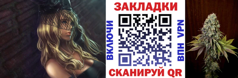 Наркошоп купить Кодеин  АМФ  Меф мяу мяу  Cocaine  Калининград