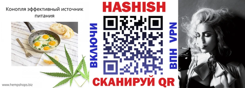Купить закладки  Калининград  Еда ТГК марихуана 