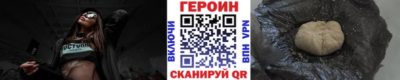 Купить  Калининград  ГЕРОИН герыч 