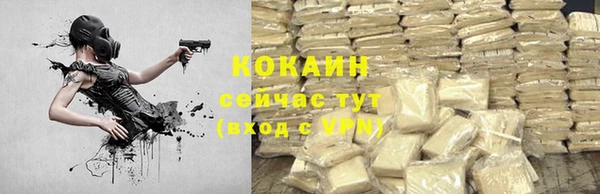 кокаин колумбия Кукмор