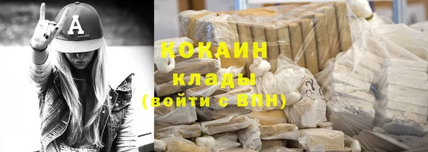 наркотики Лабытнанги
