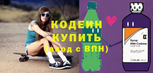 гашиш Куйбышев