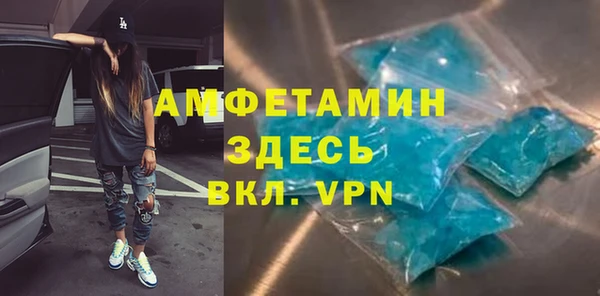 гашиш Куйбышев