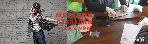 гашиш Куйбышев