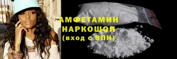 гашиш Куйбышев
