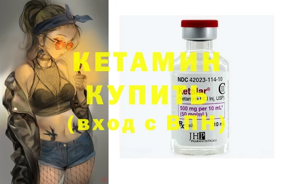 mdpv Кулебаки