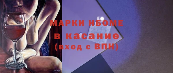 гашиш Куйбышев