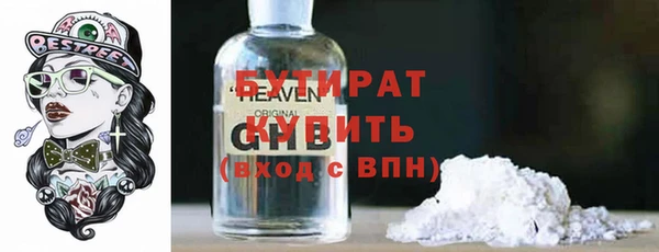 mdpv Кулебаки
