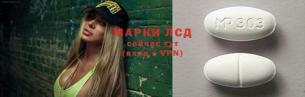 гашиш Куйбышев