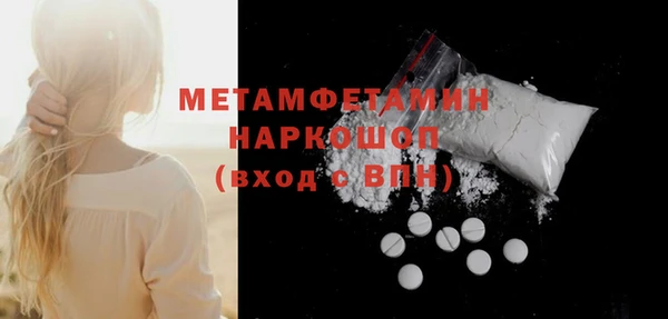 гашиш Куйбышев
