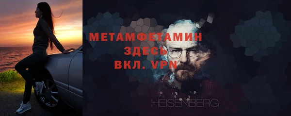 mdpv Кулебаки