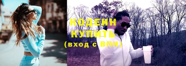 гашиш Куйбышев