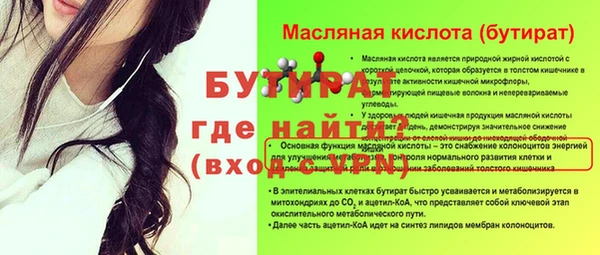 гашиш Куйбышев