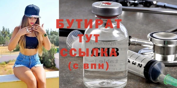 mdpv Кулебаки