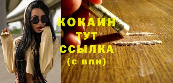 кокаин колумбия Кукмор