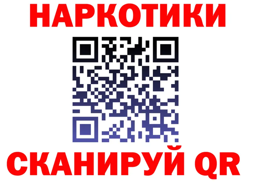 КЕТАМИН VHQ ТОР это мега Калининград