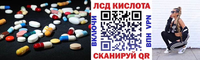 LSD-25 экстази кислота  Купить закладки  Калининград 