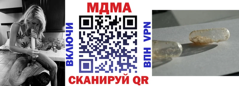 Купить закладки  Калининград  MDMA кристаллы 