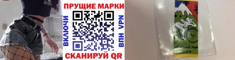 Купить закладки  Калининград  Марки N-bome 1,5мг 